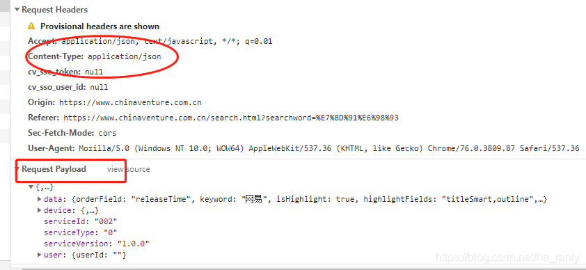 詳解python requests中的post請求的參數問題