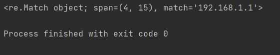 Python-re中search()函數的用法詳解(查找ip)