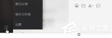 微信電腦版登錄后怎么退出？微信電腦版退出的方法