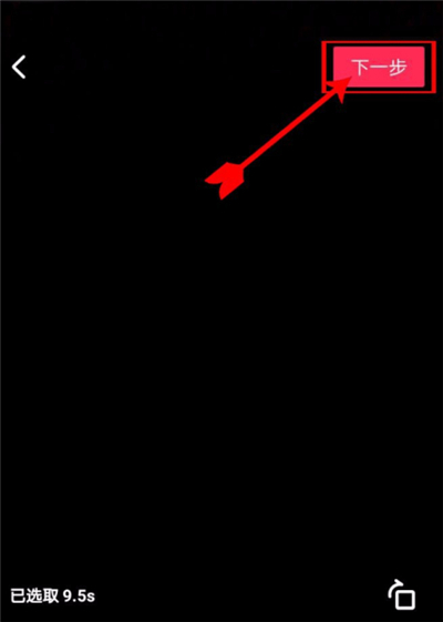 2020抖音怎么上傳本地音樂