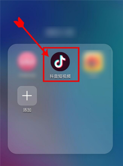 2020抖音怎么上傳本地音樂