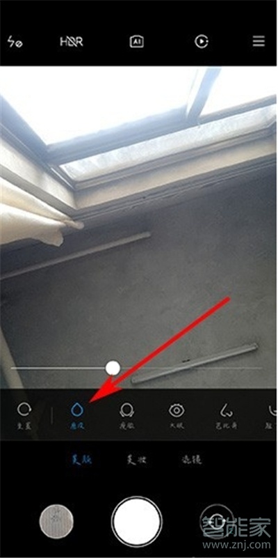 小米10微信美顏在哪里