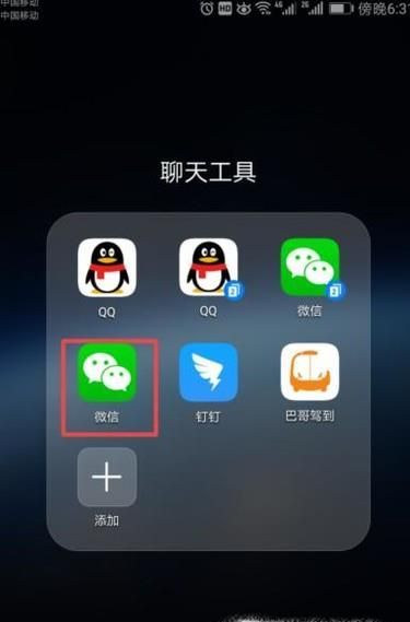 如何使用微信發(fā)布純文字的朋友圈