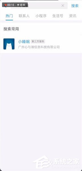 支付寶中怎么找到新功能位置？支付寶中找到新功能位置的方法