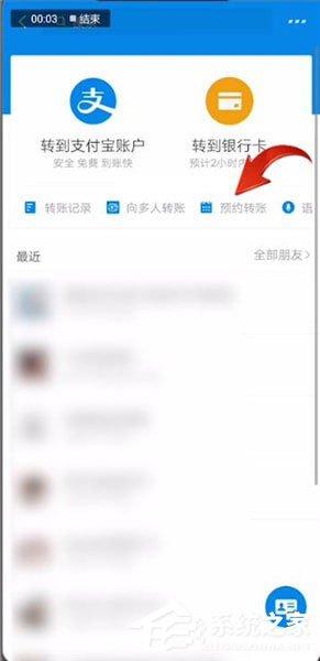 支付寶中怎么找到新功能位置？支付寶中找到新功能位置的方法