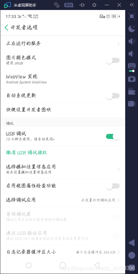 python自動化實現自動回復QQ消息