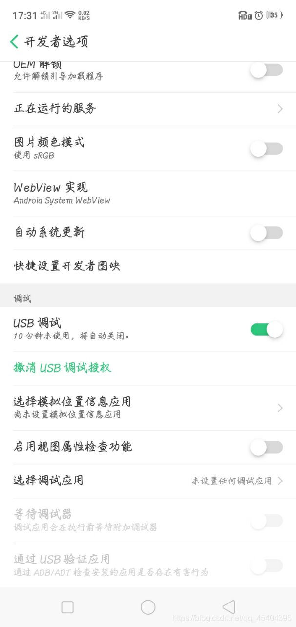 python自動化實現自動回復QQ消息