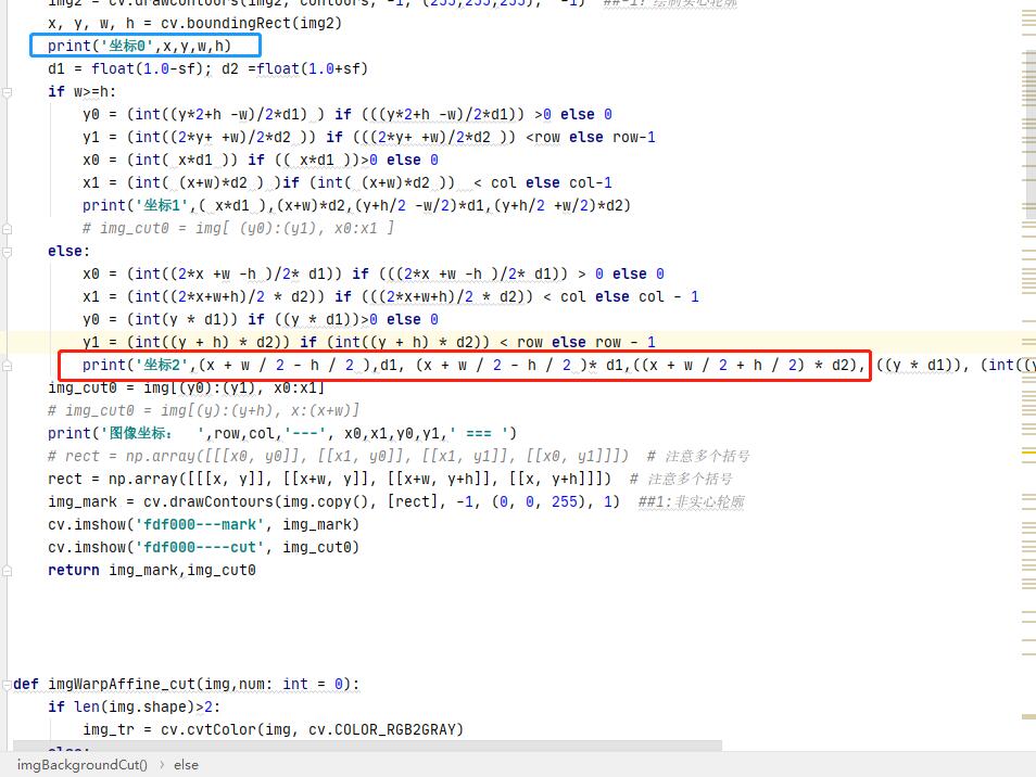 聊聊Python中的浮點數運算不準確問題