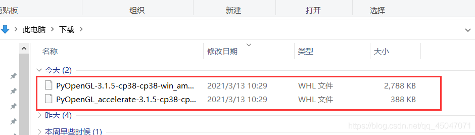 Python安裝配置OpenGL環境的全過程記錄
