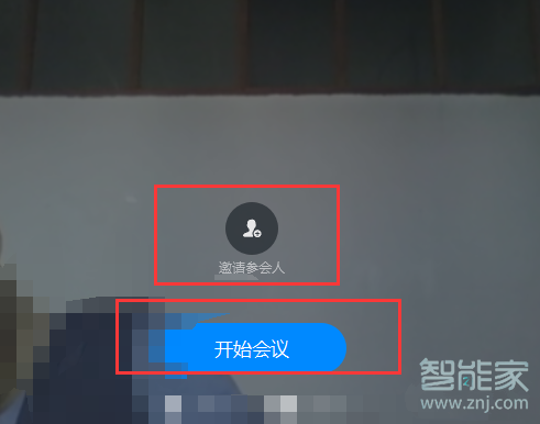 釘釘視頻會(huì)議有回放嗎