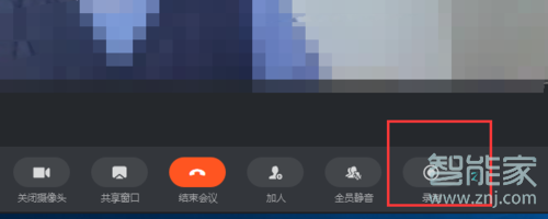 釘釘視頻會(huì)議有回放嗎
