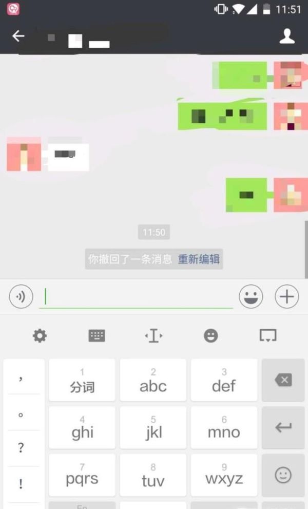 微信轉(zhuǎn)賬轉(zhuǎn)錯(cuò)人了怎么辦？