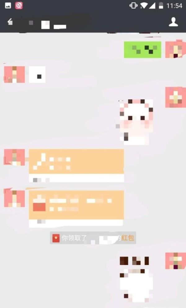 微信轉(zhuǎn)賬轉(zhuǎn)錯(cuò)人了怎么辦？