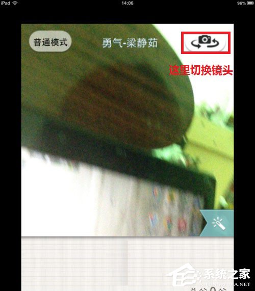 唱吧怎么錄制MV？唱吧MV錄制方法