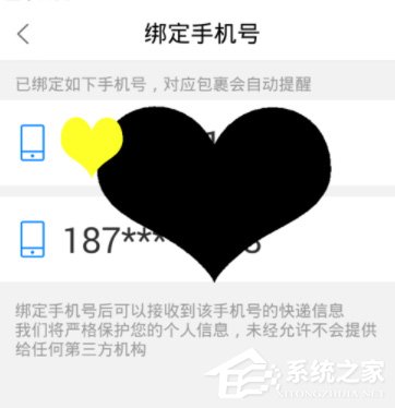 菜鳥裹裹怎么綁定京東賬號?菜鳥裹裹京東賬號綁定方法