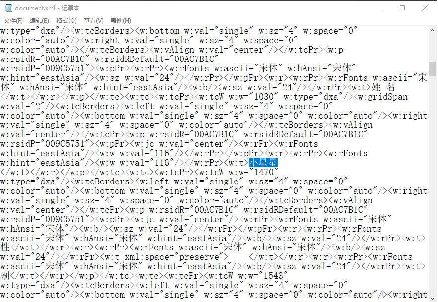 使用python處理一萬份word表格簡歷操作