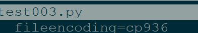 python無法識別vim中文代碼的解決方案