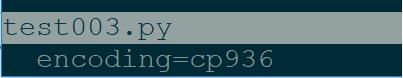 python無法識別vim中文代碼的解決方案