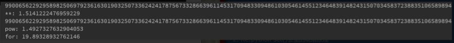 python pow函數的底層實現原理介紹