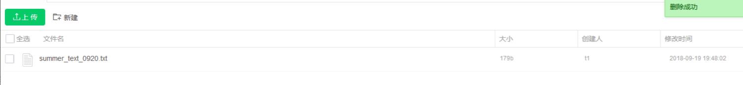 python requests完成接口文件上傳的案例