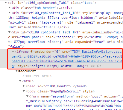 python實(shí)現(xiàn)selenium網(wǎng)絡(luò)爬蟲的方法小結(jié)