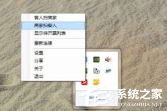 微信閃開怎么綁定開票員?微信閃開綁定開票員的方法