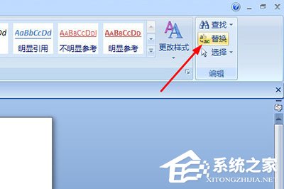 Word怎么刪除重復的字?Word刪除重復的字的方法