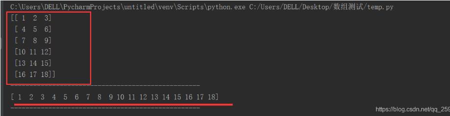 Python 用NumPy創(chuàng)建二維數(shù)組的案例