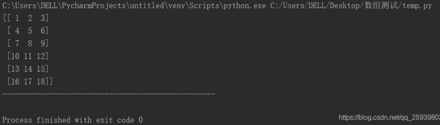 Python 用NumPy創(chuàng)建二維數(shù)組的案例