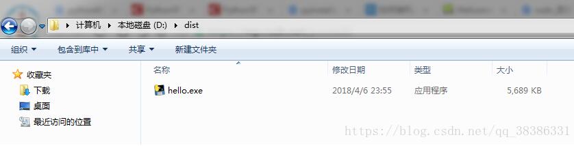 解決python 打包成exe太大的問題