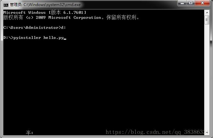 解決python 打包成exe太大的問題