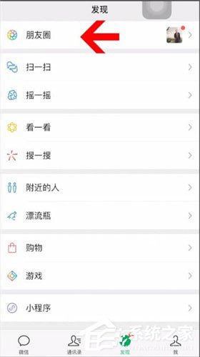 微信中怎么將評論刪掉?微信中將評論刪掉的具體操作方法