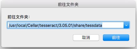 Python 實現(xiàn)任意區(qū)域文字識別(OCR)操作