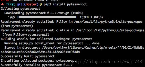 Python 實現(xiàn)任意區(qū)域文字識別(OCR)操作