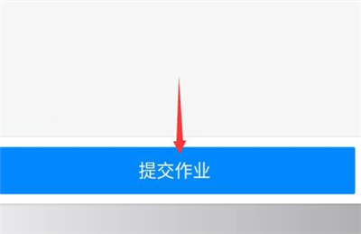 釘釘怎么交文件作業