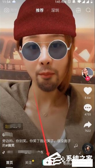 抖音怎么拍攝克隆人特效視頻？抖音克隆人特效視頻拍攝方法