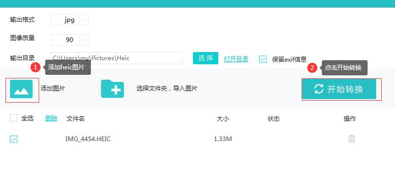 python heic后綴圖片文件轉(zhuǎn)換成jpg格式的操作