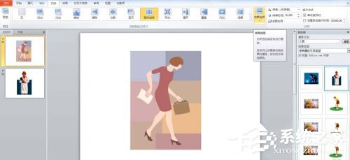 PPT中圖片怎么添加隨機(jī)線條效果?PPT中圖片添加隨機(jī)線條效果的方法