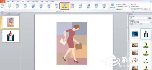 PPT中圖片怎么添加隨機(jī)線條效果?PPT中圖片添加隨機(jī)線條效果的方法