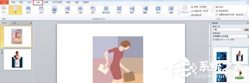 PPT中圖片怎么添加隨機(jī)線條效果?PPT中圖片添加隨機(jī)線條效果的方法