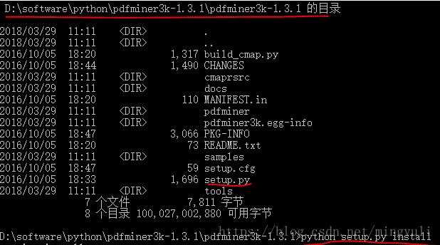 python 實現(xiàn)存儲數(shù)據(jù)到txt和pdf文檔及亂碼問題的解決