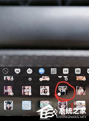 抖音口罩特效怎么弄？抖音口罩的設置方法