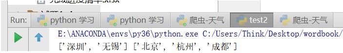python 根據(jù)excel中顏色區(qū)分讀取的操作