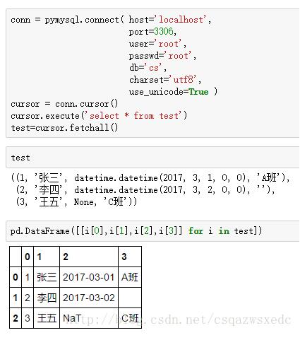 python 根據(jù)excel中顏色區(qū)分讀取的操作
