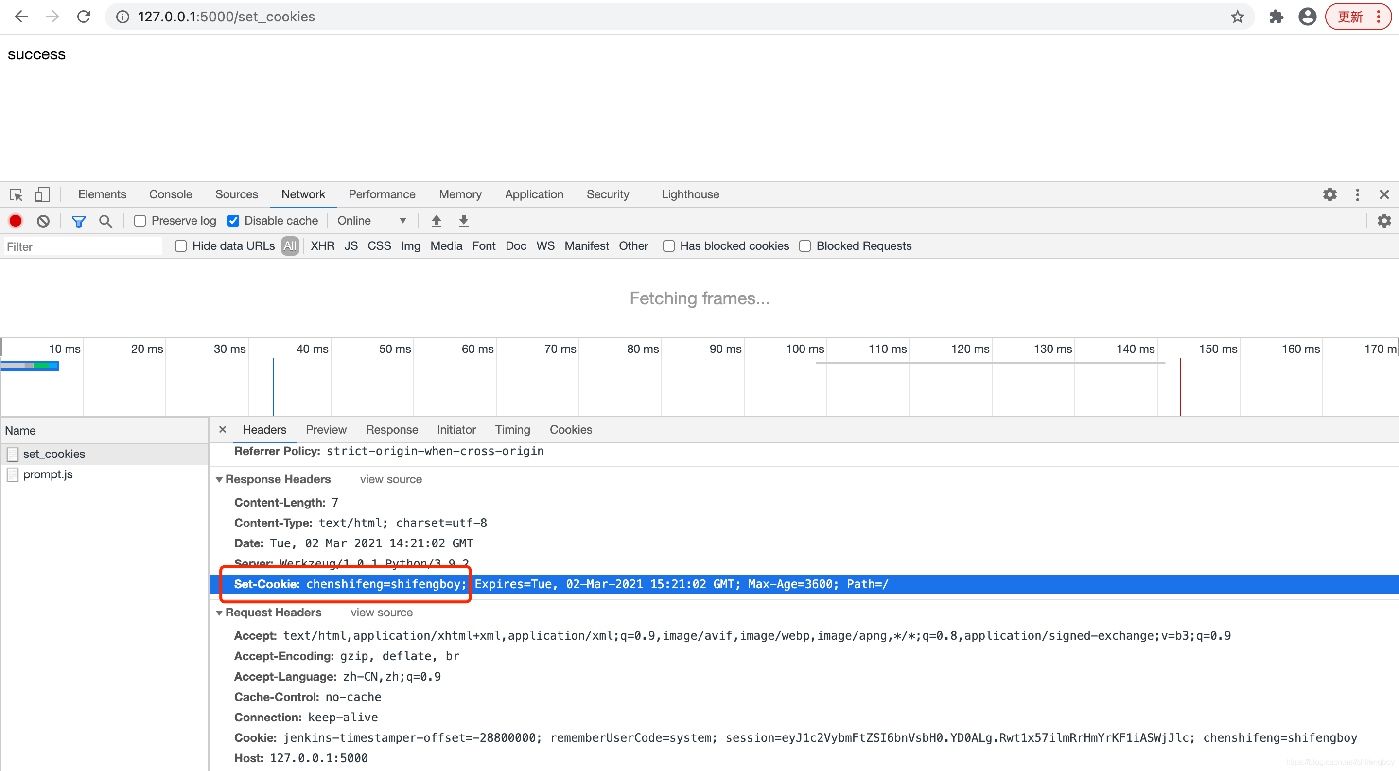 python flask框架詳解