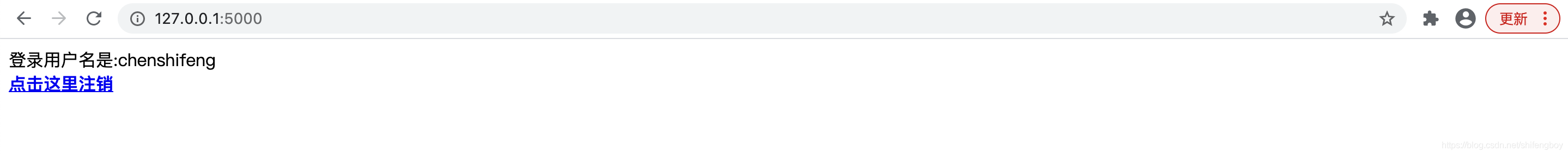 python flask框架詳解