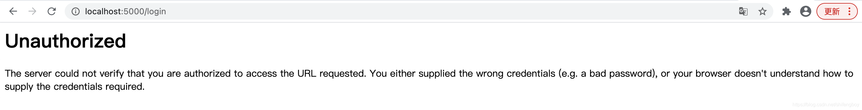 python flask框架詳解