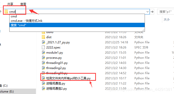 使用Python 統計文件夾內所有pdf頁數的小工具