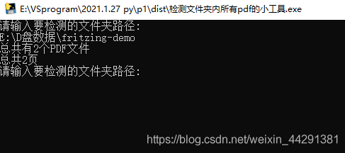 使用Python 統計文件夾內所有pdf頁數的小工具