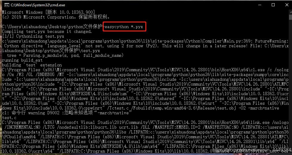 python 中 .py文件 轉(zhuǎn) .pyd文件的操作